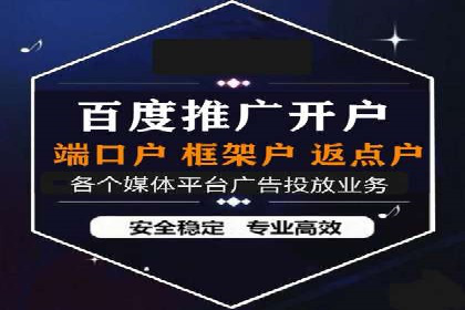 充值高返点如何助力用户快速增长？案例解读