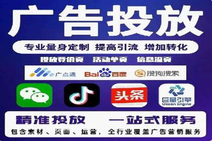 百度关键词推广费用透明化背后的故事及成功案例