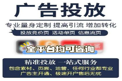 SEM开户实战：如何降低成本提升效益